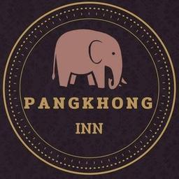 โรงแรมพังโคนอินน์
