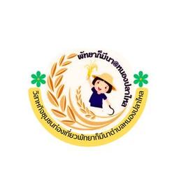 วิสาหกิจชุมชนท่องเที่ยวพัทยาก็มีนาตำบลหนองปลาไหล