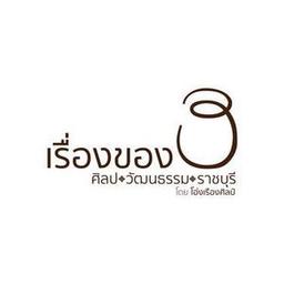 เรื่องของโอ่ง
