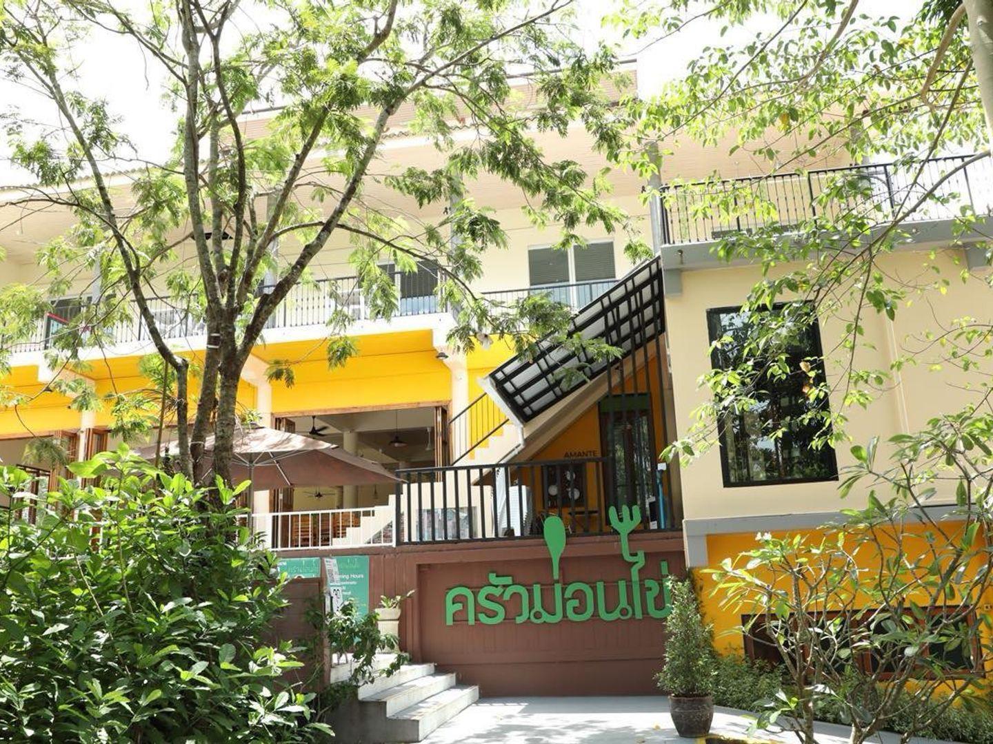 ครัวม่อนไข่ สวนผึ้ง ราชบุรี