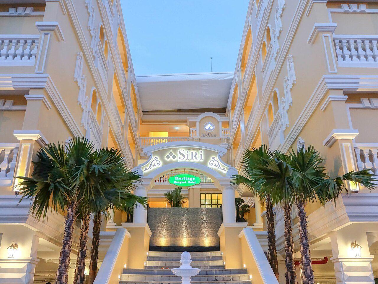 โรงแรม ศิริ เฮอริเทจ แบงค็อค 