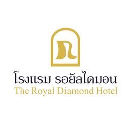 โรงแรมรอยัล ไดมอน