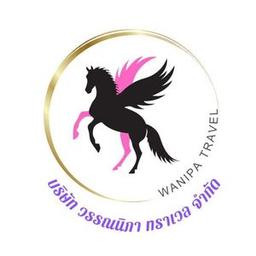 บริษัท วรรณนิภา ทราเวล จำกัด