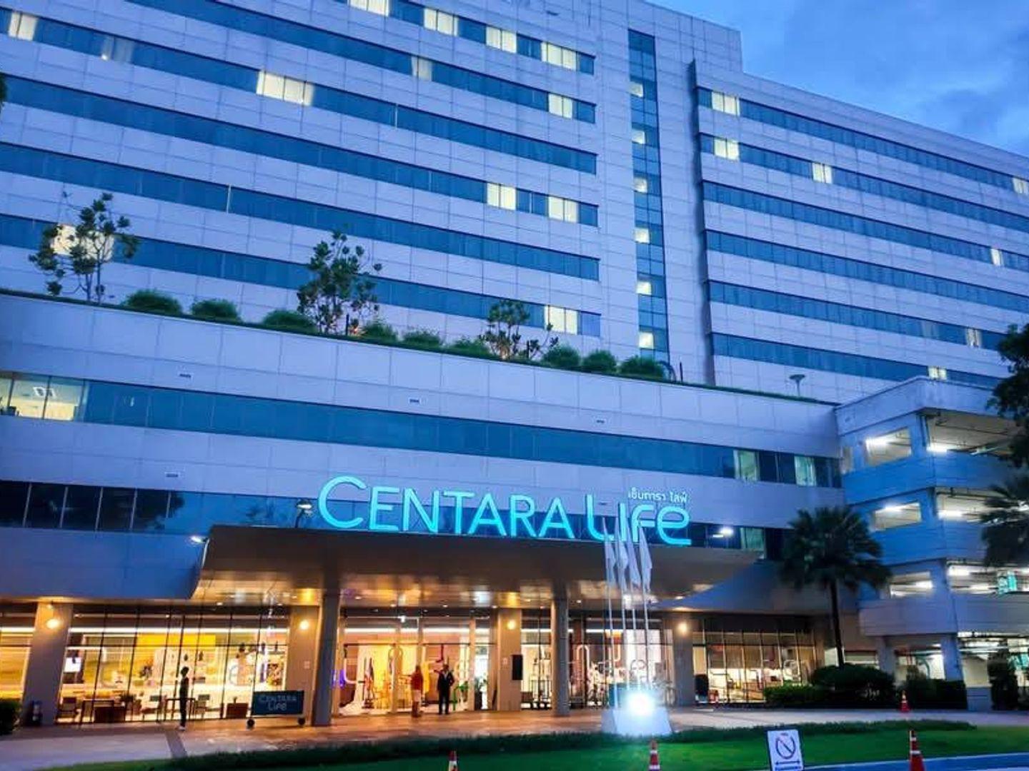 โรงแรมเซ็นทารา ไลฟ์ ศูนย์ราชการ และคอนเวนชันเซ็นเตอร์ แจ้งวัฒนะ