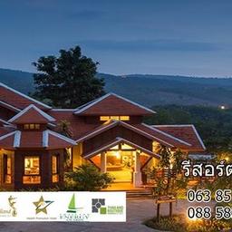 บริษัท ภูนาคำ รีสอร์ท จำกัด