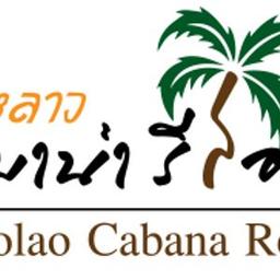 บริษัท เจ้าหลาว คาบาน่ารีสอร์ท จำกัด