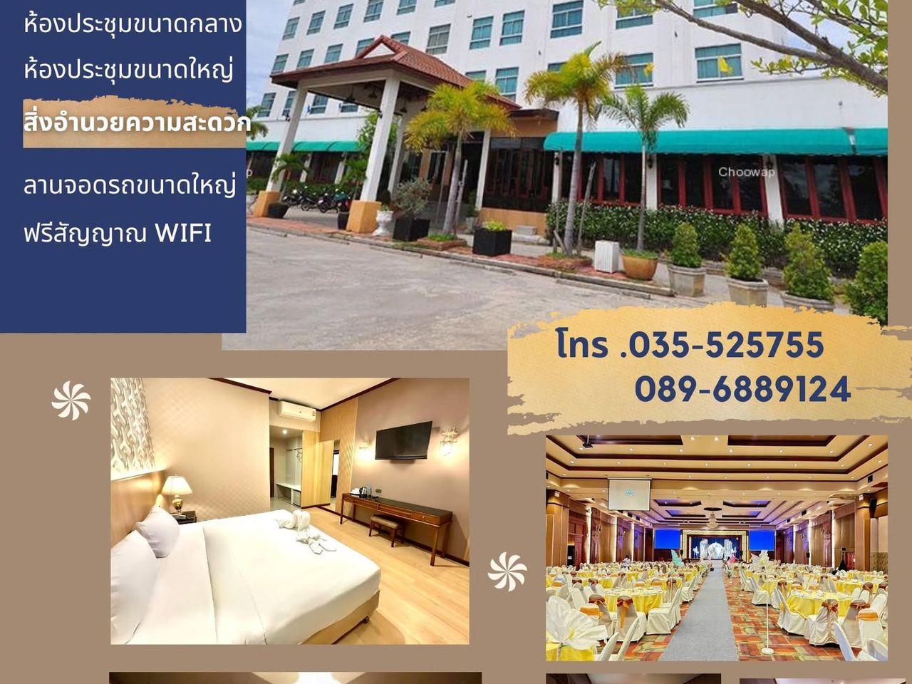 โรงแรมเลิศธานี