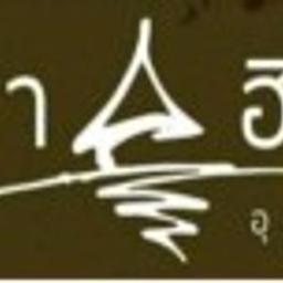 โรงแรมธาราฮิลล์ อุทัยธานี