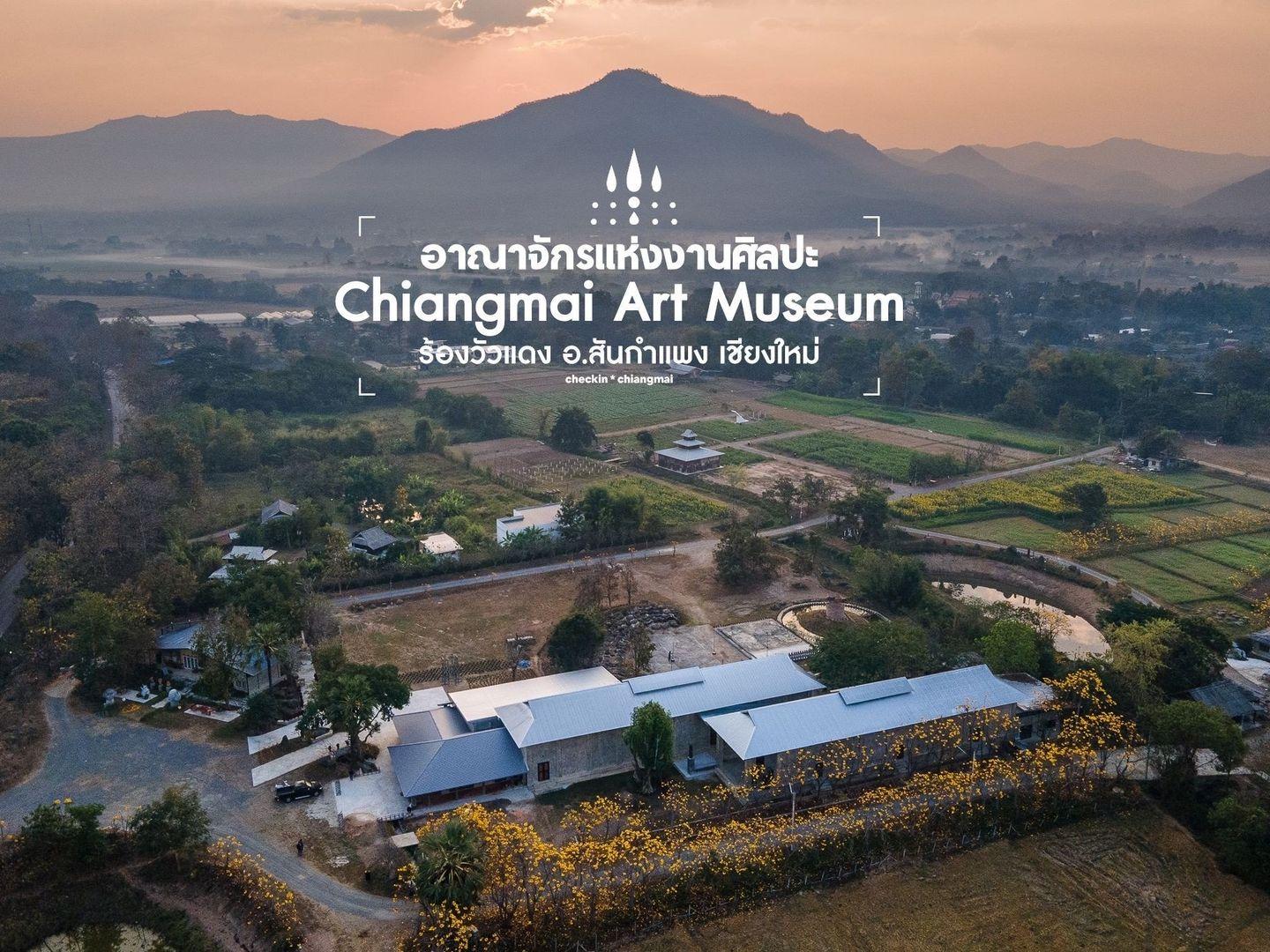 พิพิธภัณฑ์ศิลปะเชียงใหม่