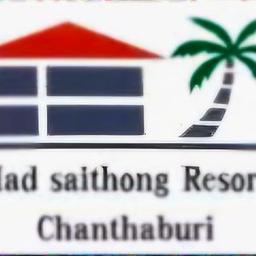หาดทรายทองรีสอร์ท