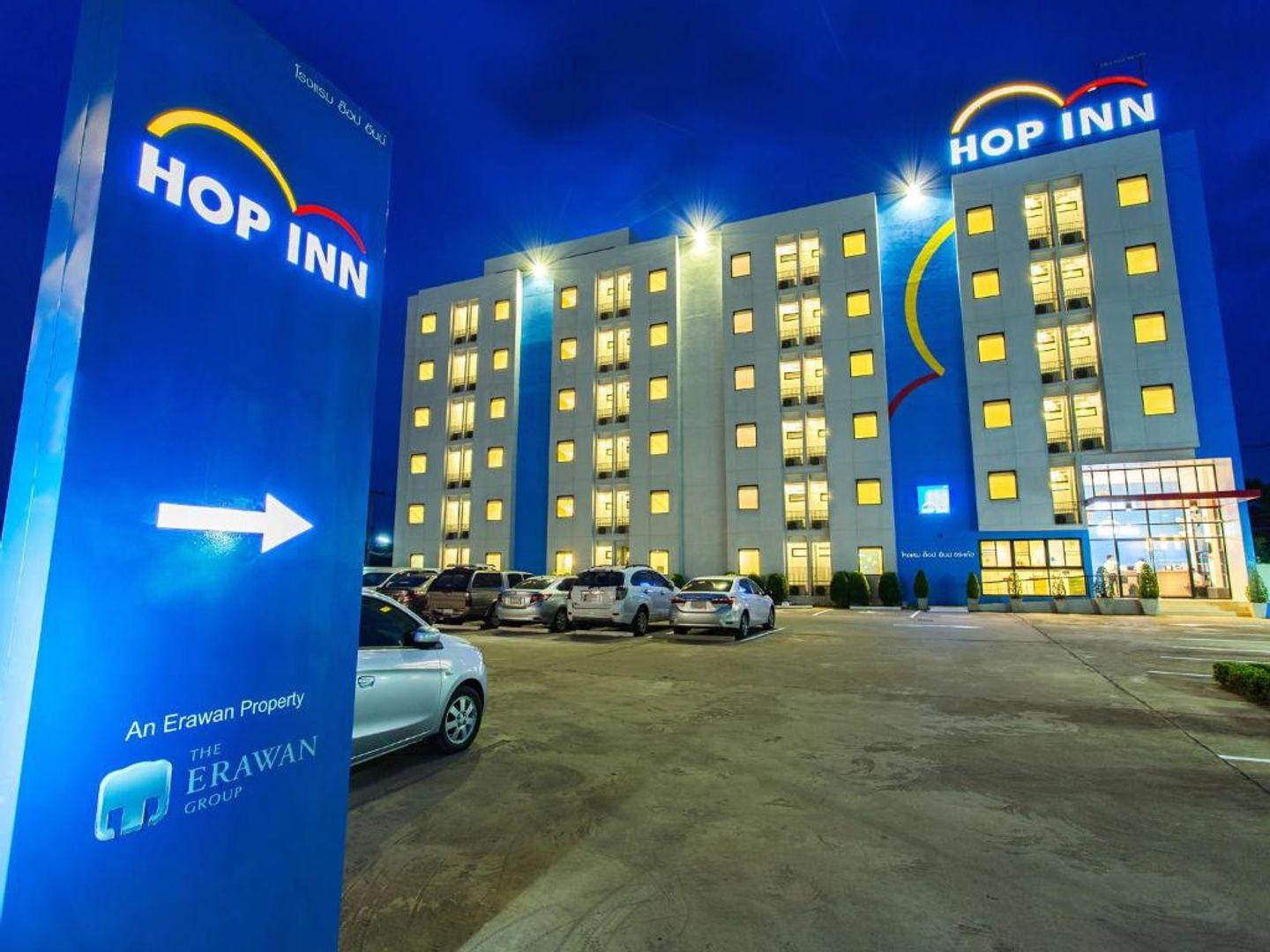 โรงแรมฮ็อป อินน์ เชียงใหม่ แอร์พอร์ต