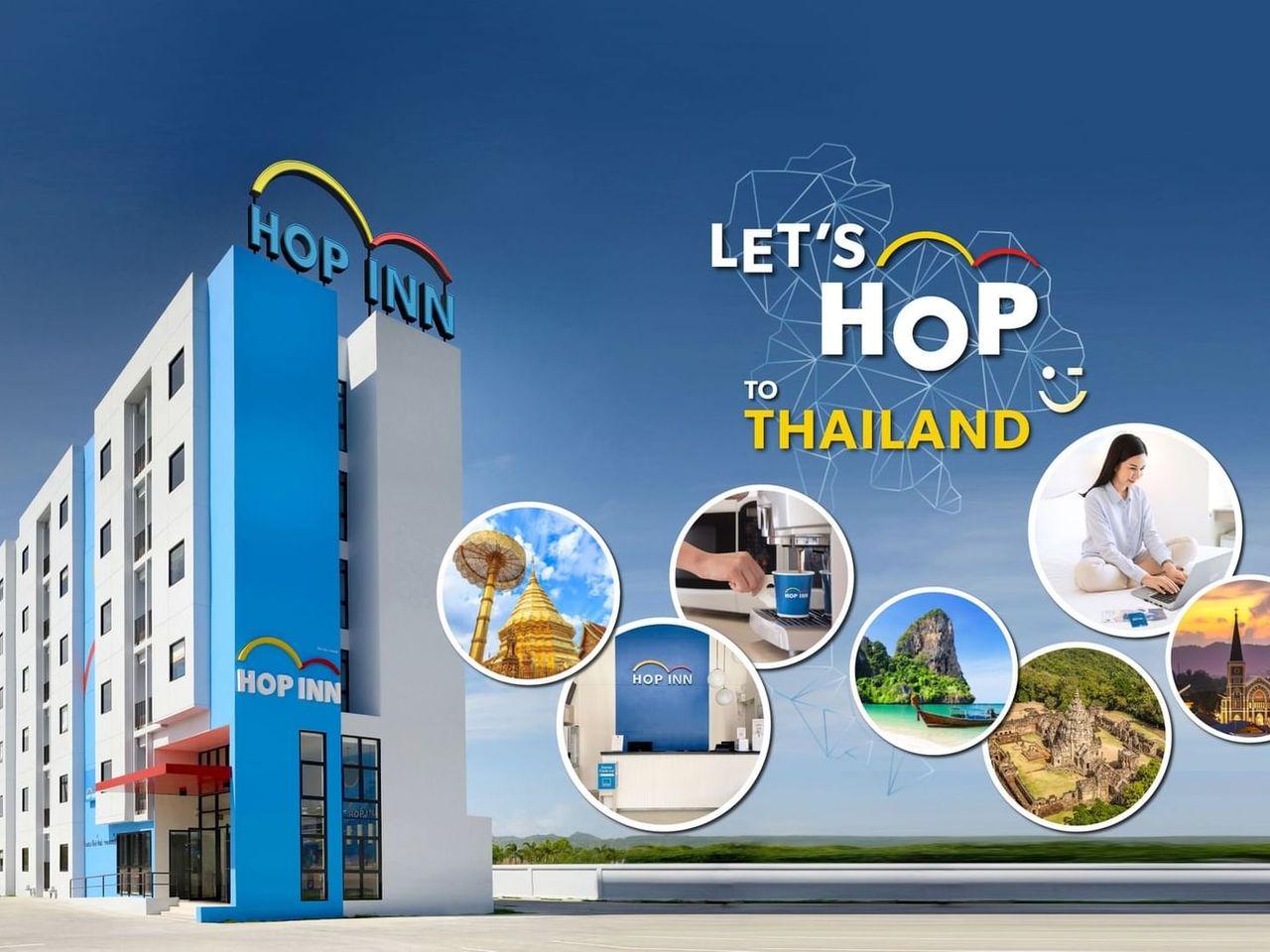 โรงแรมฮ็อปอินน์ ลำปาง ซิตี้ เซ็นเตอร์ 