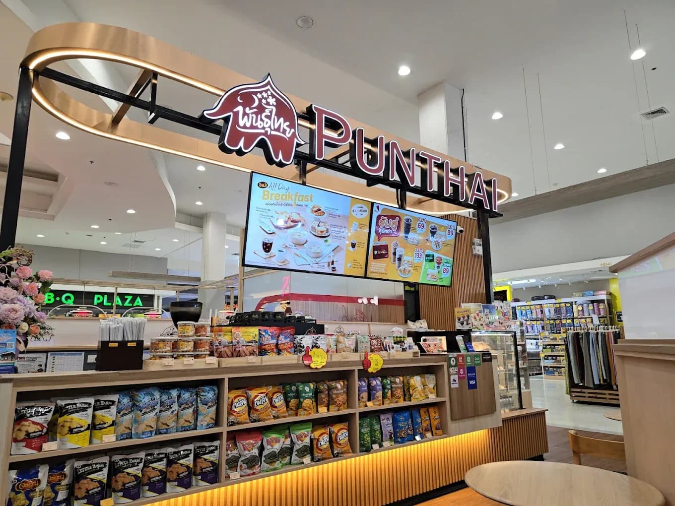 Thai Coffee, Lotus Bangkapi Branch