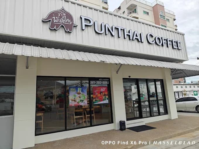 Thai Coffee, Bang Pa-in Branch 4