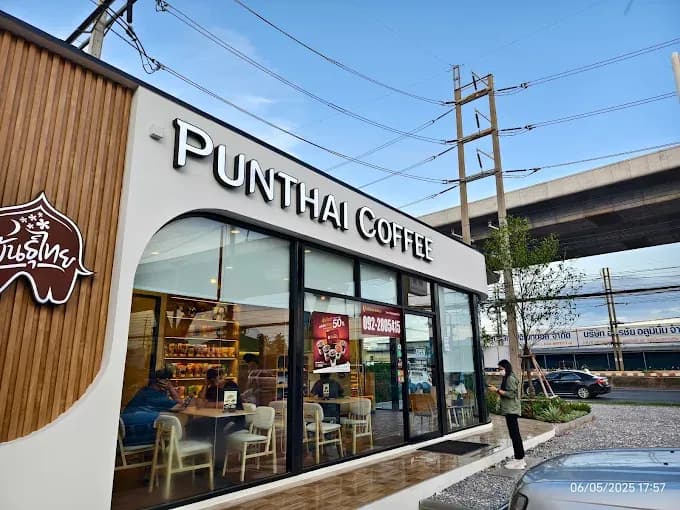 Thai Coffee Branch, Samut Sakhon Industrial Estate (Entrance)