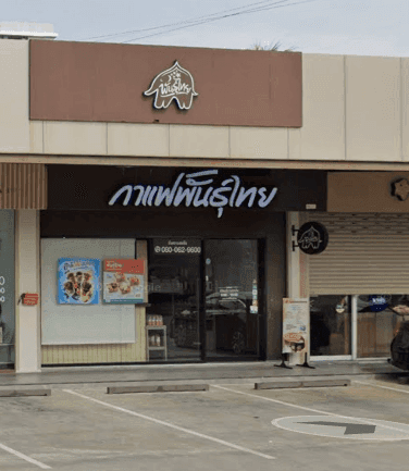 Thai Coffee, Boon Anan Market Branch