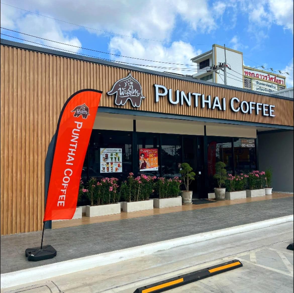 Thai Coffee, PTF Thaworn Energy Branch.