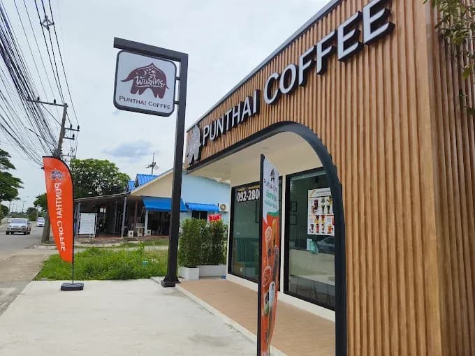 Thai Coffee Branch, Rabiepkit Anusorn Road (Bang Khla)
