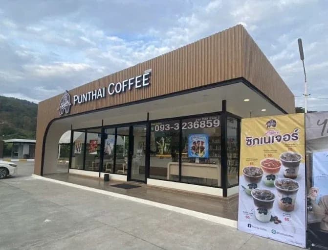 Thai Coffee, Ban Phe Branch 2
