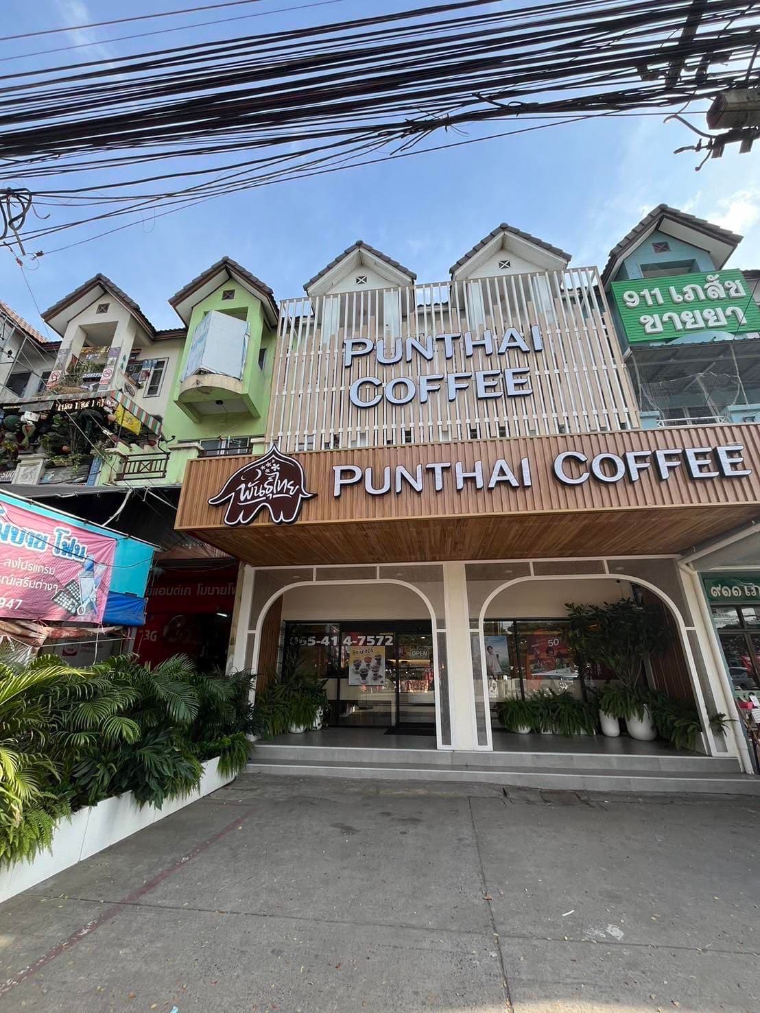 กาแฟพันธุ์ไทย สาขา บึงน้ำรักษ์ 