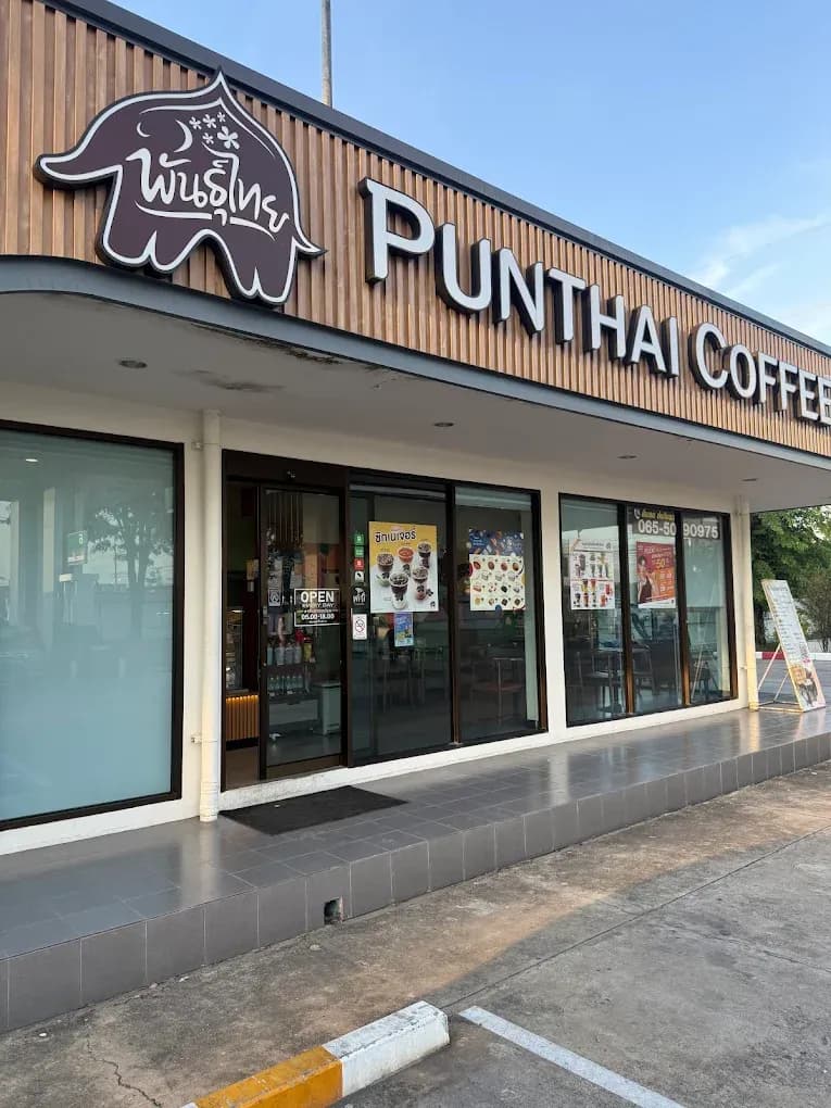 Thai Coffee, Phutthamonthon Branch