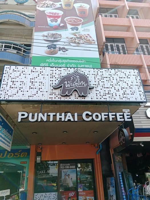 Thai Coffee, Mahachai Branch (Norsing Road)