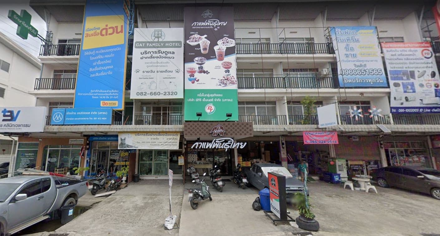 Thai Coffee, Lad Sawai Central Market Branch
