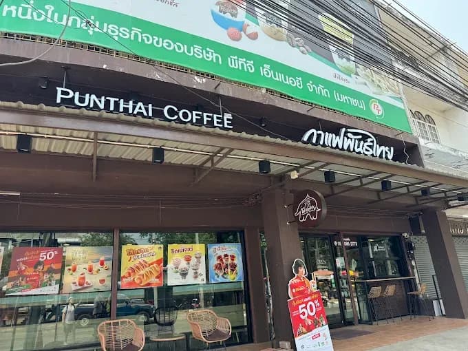 Thai Coffee Branch at the Bridge over the River Kwai (Kanchanaburi)
