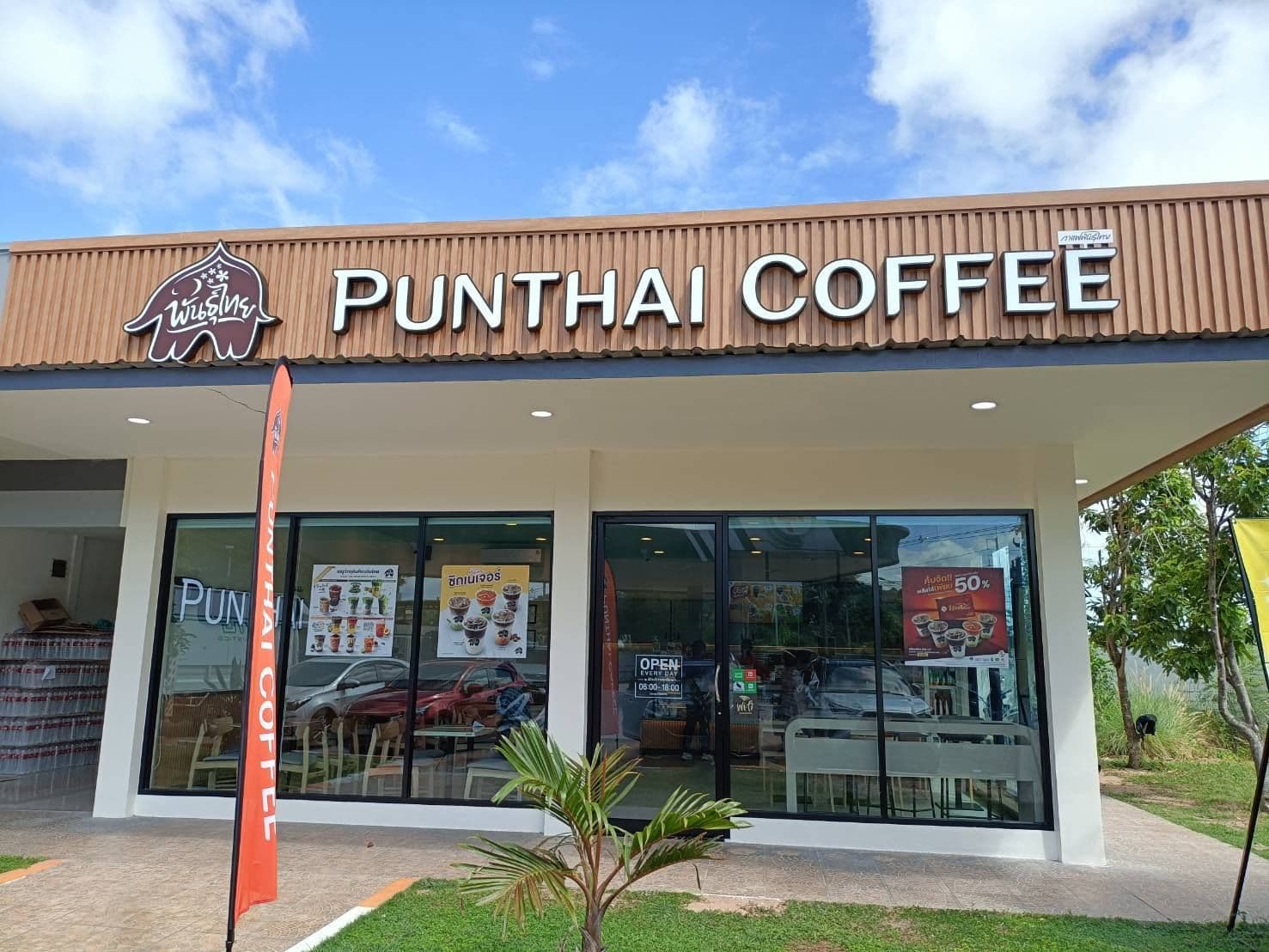 กาแฟพันธุ์ไทย สาขา บางละมุง7