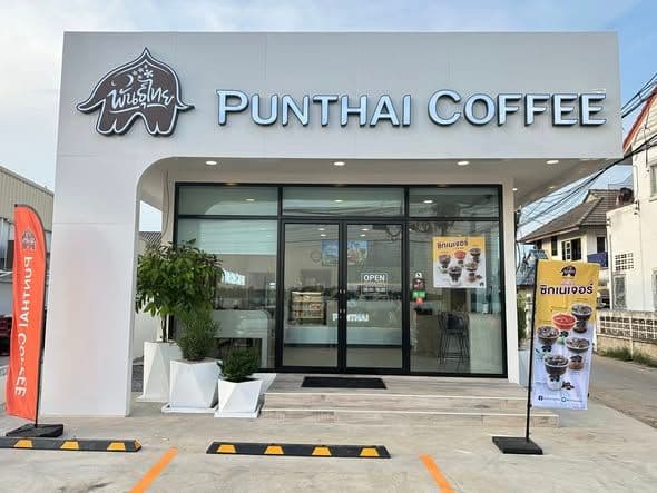 Thai Coffee Branch, Yothathikan Road (Chonburi)