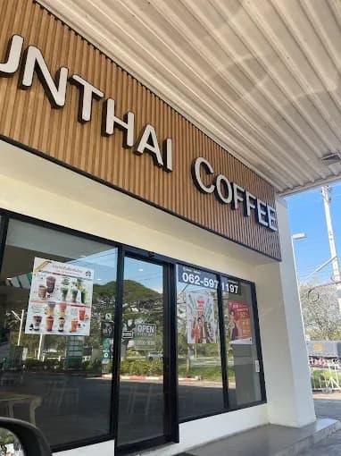 กาแฟพันธุ์ไทย สาขา ทับสะแก3