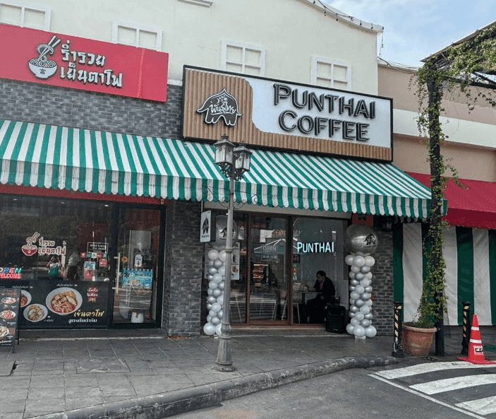กาแฟพันธุ์ไทย สาขา วิคตอเรีย การ์เด้นส์