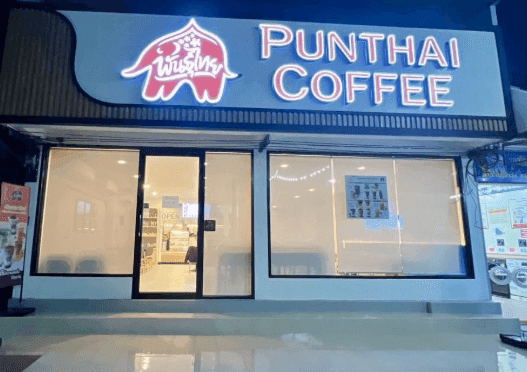 Thai Coffee, Tha Chang Chalerm Phra Kiat Branch