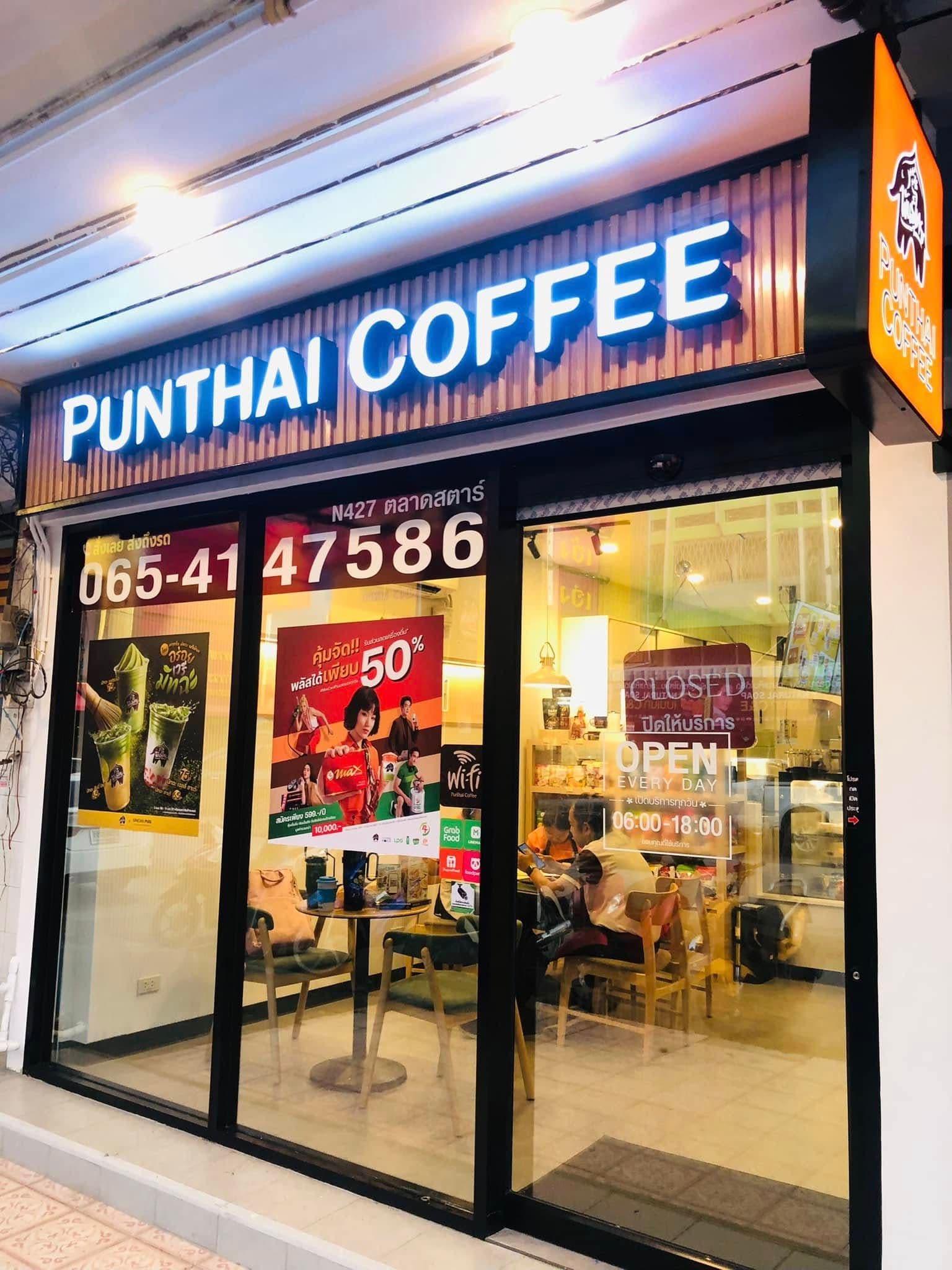 Thai Coffee, Star Market Branch