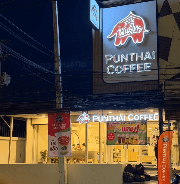 กาแฟพันธุ์ไทย สาขา ถนนชาตะผดุง