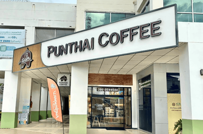 Thai Coffee, ESIE Plaza 1 Branch