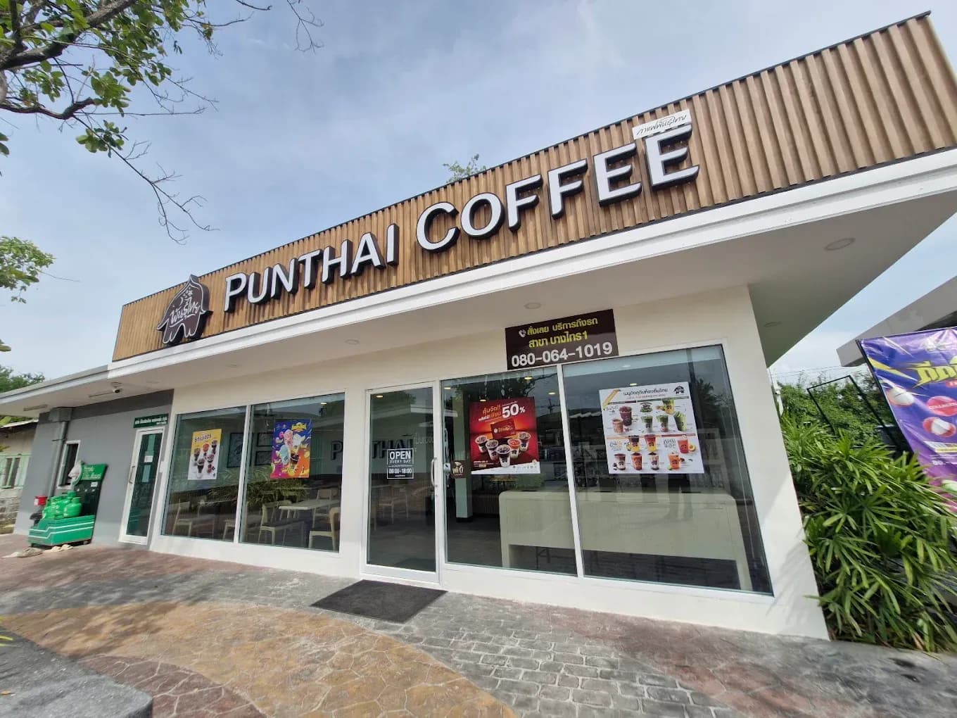 Thai Coffee, Bang Sai Branch