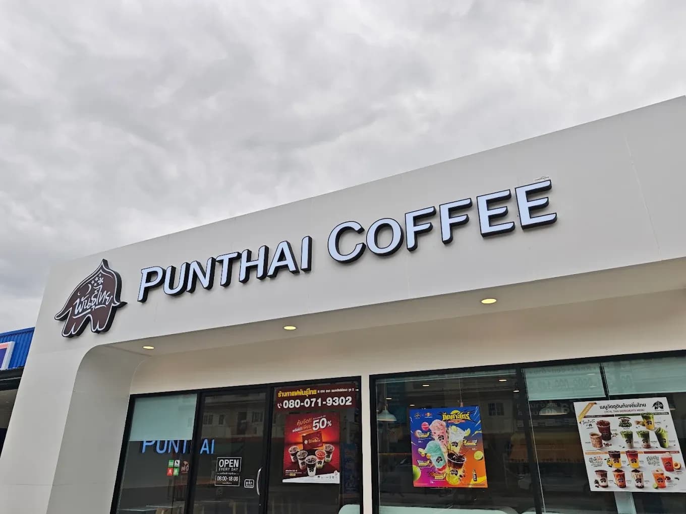 กาแฟพันธุ์ไทย สาขา ถนนทรัพย์พัฒนา จุด2