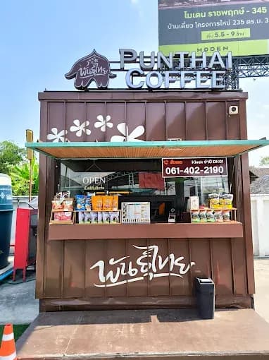 Thai Coffee, Lampho Soi Branch