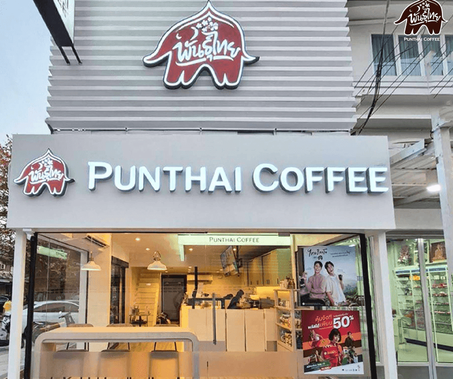 Thai Coffee, Thesa Road Branch, Nakhon Pathom