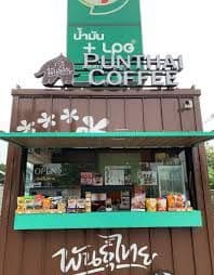 กาแฟพันธุ์ไทย สาขา Kioskโสน