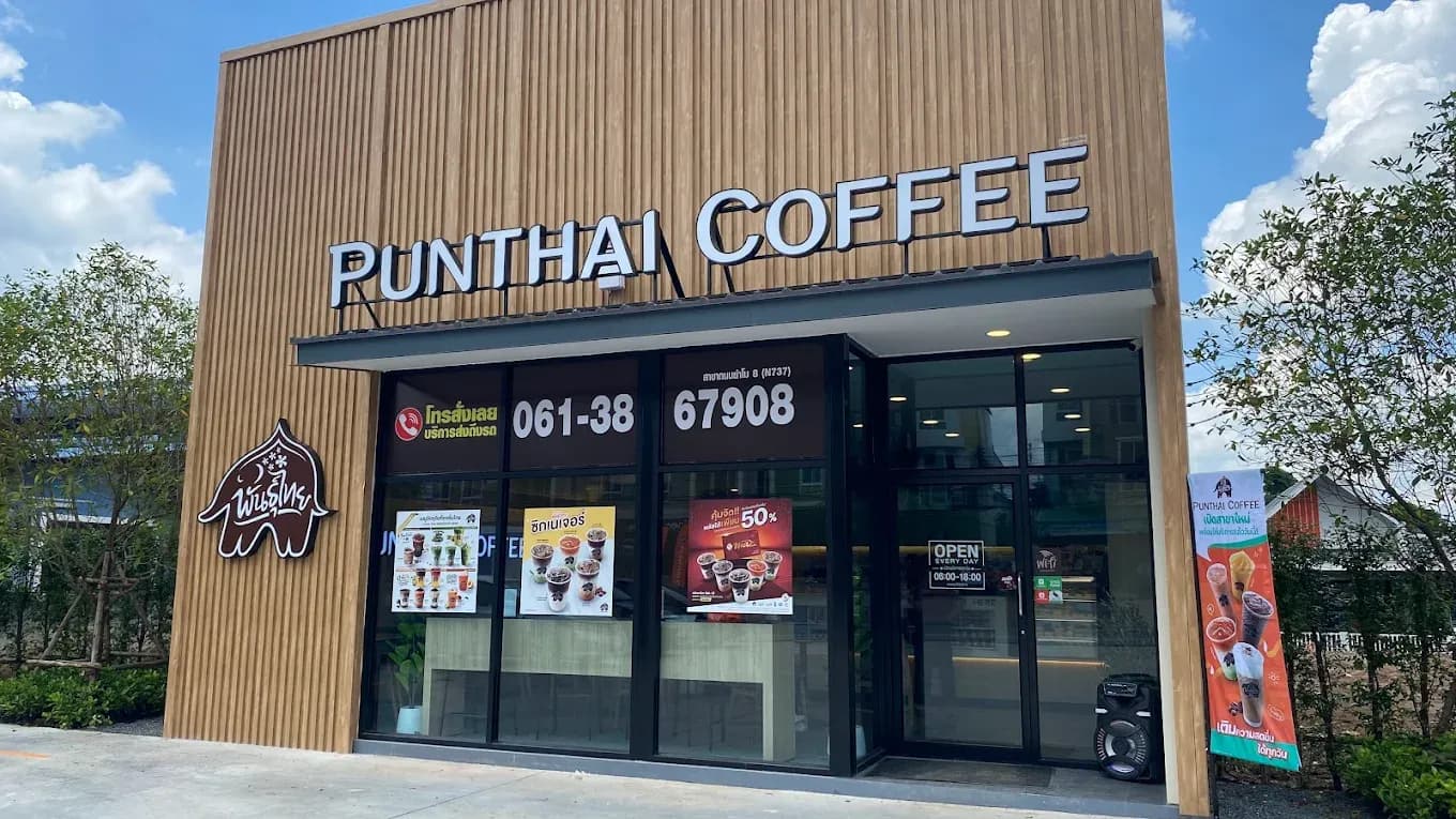 Thai Coffee Branch, Ya Mo 8 Road (Nakhon Ratchasima)