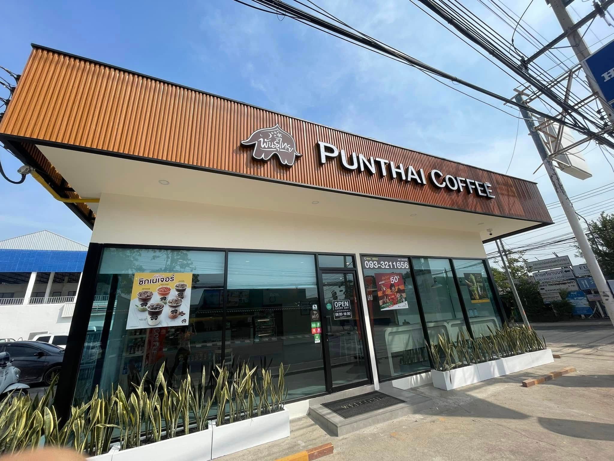 กาแฟพันธุ์ไทย สาขา ถนนนราธิป