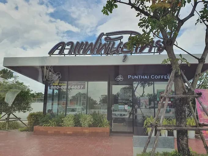 Thai Coffee, Klaeng Branch 11 (Sukhumvit Rd., Km. 274)