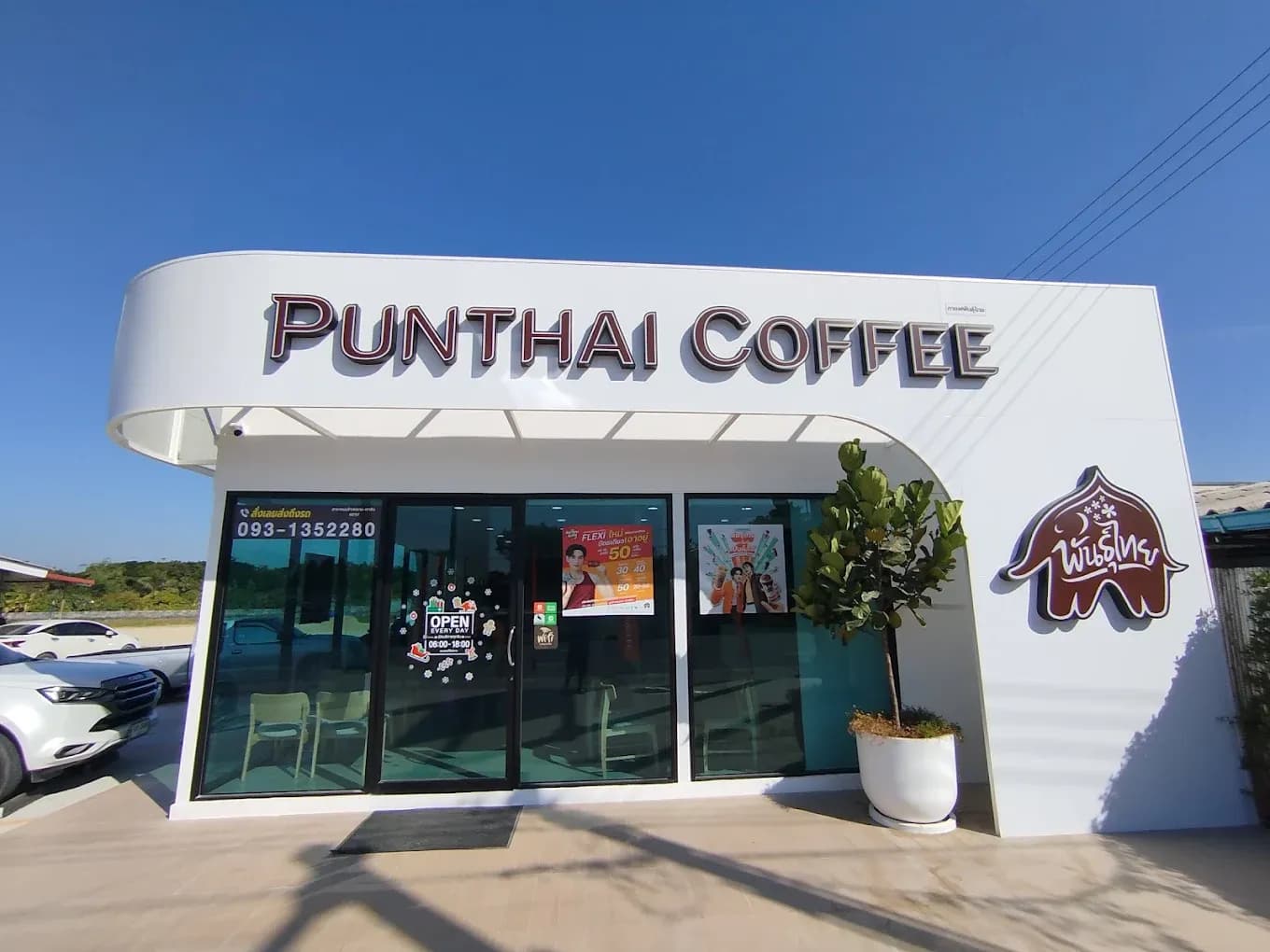Thai Coffee Branch, Khao Lam-Khao Din Road