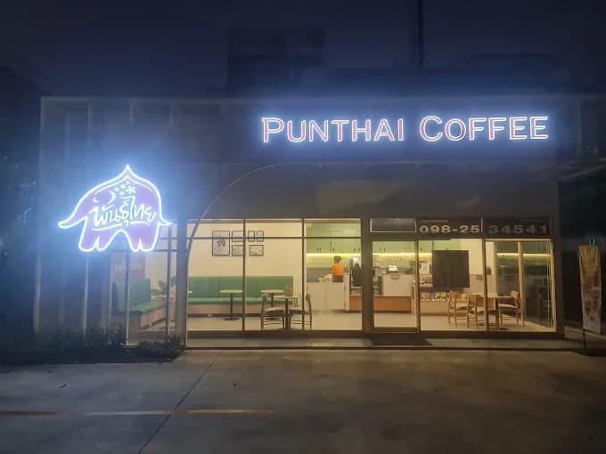 Thai Coffee, Bang Pu Municipality Soi 45 Branch