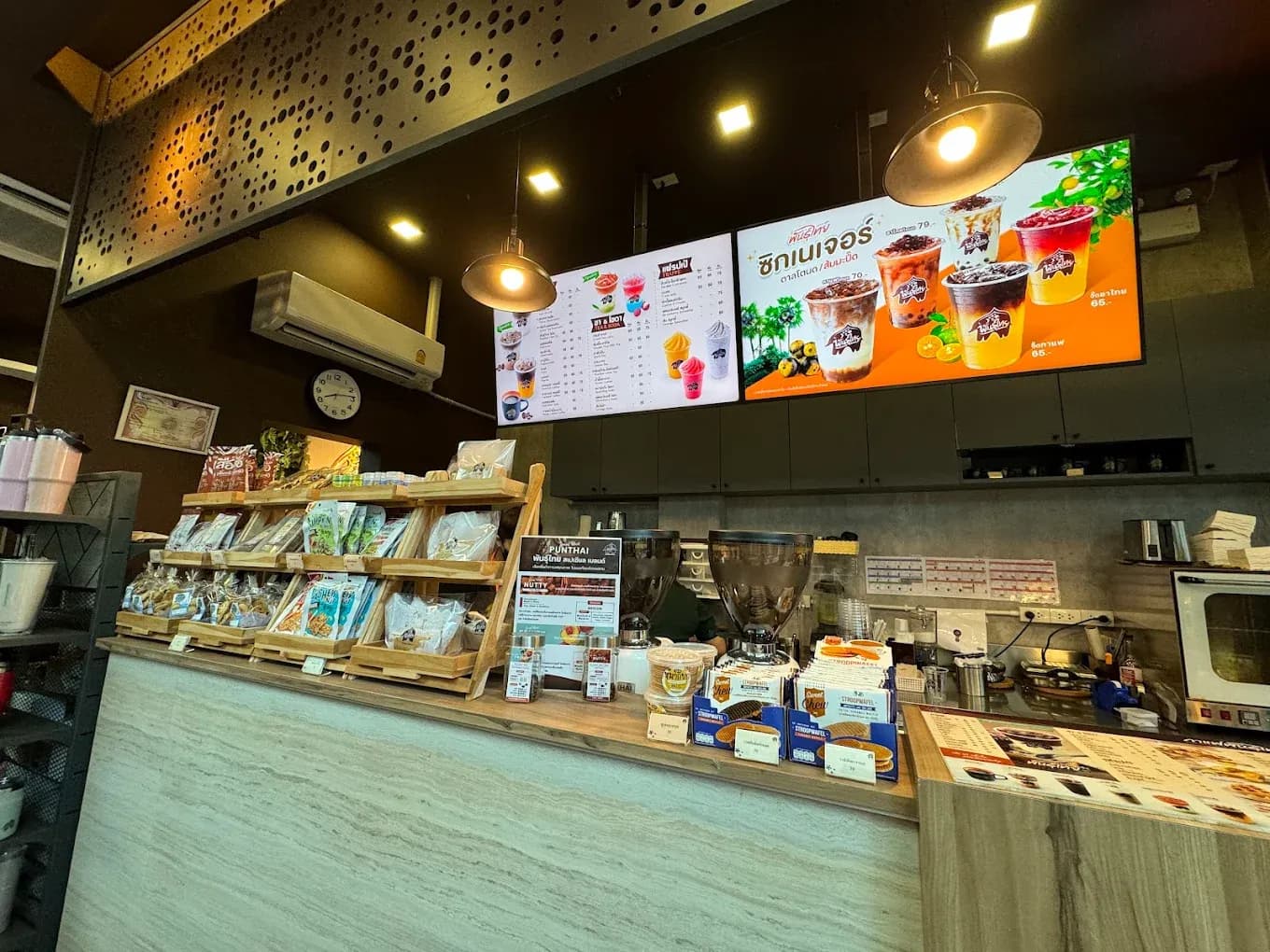 Thai Coffee, Chong Nonsi Branch