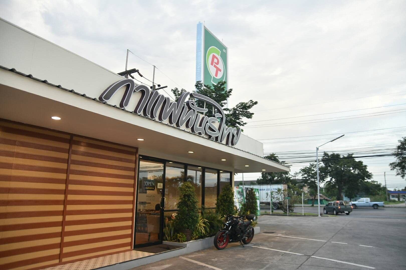Thai Coffee, Bang Khla 3 Branch