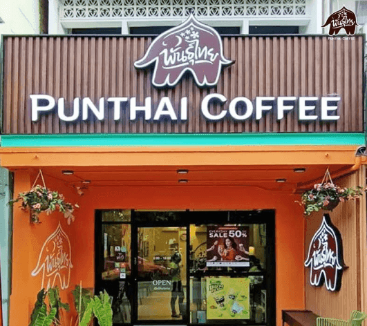 Thai Coffee, Nakhon Pathom Branch, Soi 2