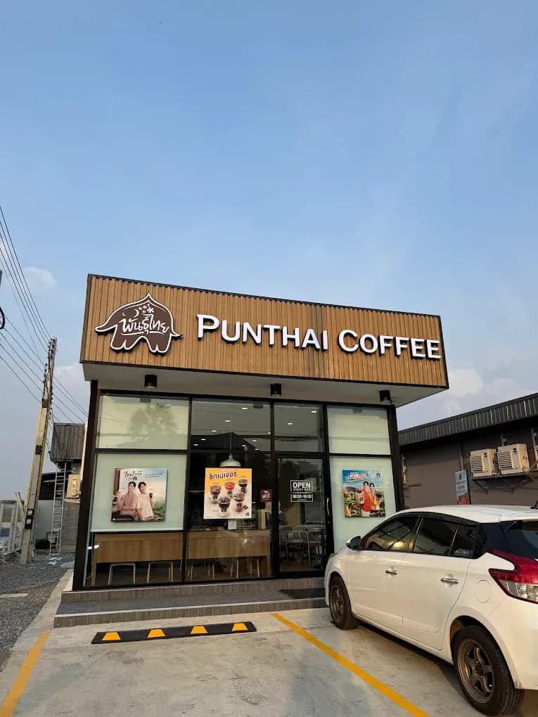 กาแฟพันธุ์ไทย สาขา ถนนสุขุมวิทสายเก่า-บางปะกง